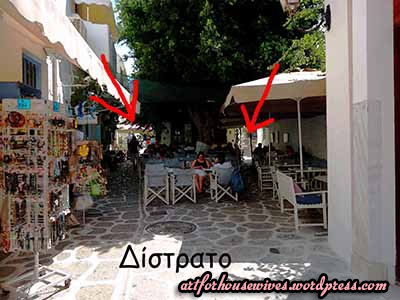 Distrato resturant Parikia Paros Island